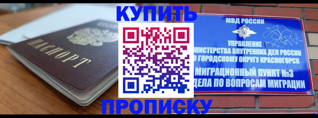 регистрация для дет. сада в Челябинске