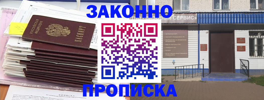 регистрация для дет. сада в Челябинске